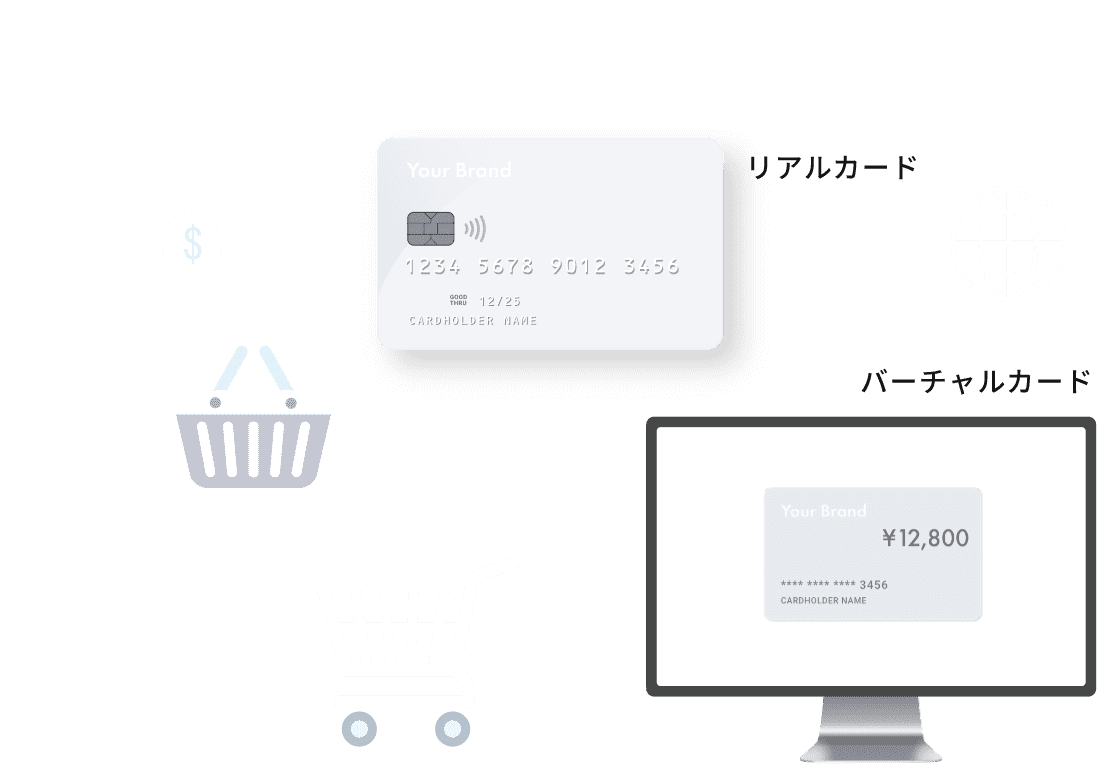 自由な発行形態