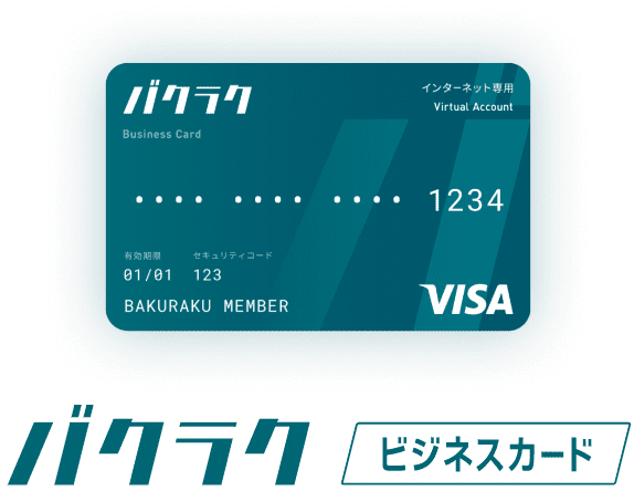 Xardが採用されているサービス